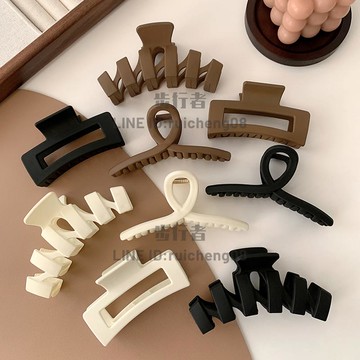 奶咖色簡約鯊魚夾發夾女后腦勺盤發抓夾大號塑料頭發夾子頭飾發卡【步行者戶外生活館】