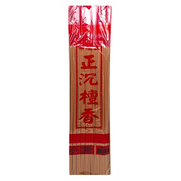 華慶堂 正沉檀香  檀香