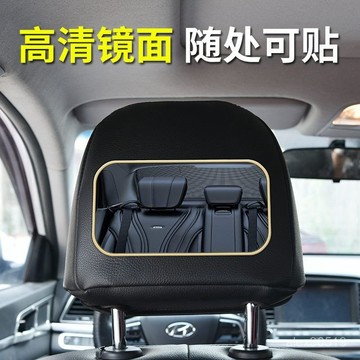 臺灣出貨📦車載鏡遮陽闆化妝鏡補妝梳妝鏡個性創意遮陽擋汽車裝飾通用美容鏡
