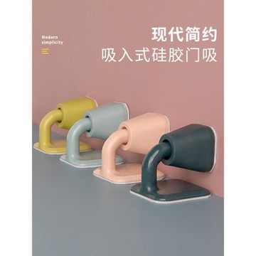 硅膠門擋免打孔家用門擋器門塞防撞門阻門楔子臥室門擋器阻門器