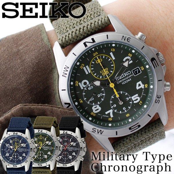 セイコー 腕時計 SEIKO 時計 海外モデル クロノグラフ ミリタリー メンズ 海外モデル 海外セイコー 逆輸入 グリーン ブルー ブラック  SND377R SND379R SND399P | LINEブランドカタログ