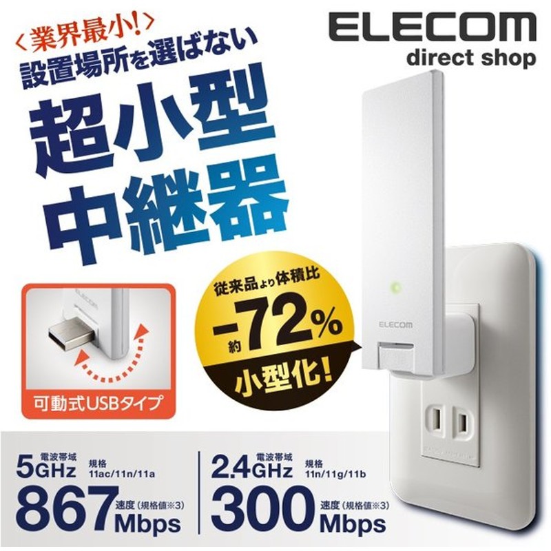 予約販売品 Bluetooth レシーバー 無線lan 子機 WiFi 中継機 中継器 600M usb アダプター ワイヤレス カード switch  アンプ内蔵 小型 高速 デュアルバンド PC discoversvg.com