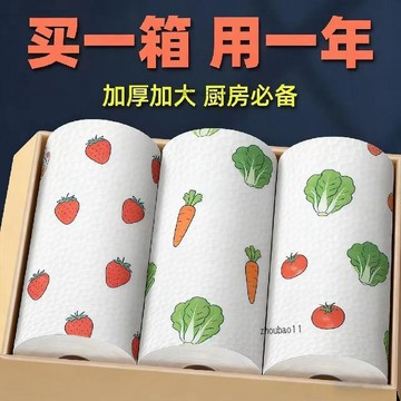 有貨在臺🚀99免運🚀加厚懶人抹布廚房紙加大加厚乾溼兩用吸水吸油洗碗布一次性抹布
