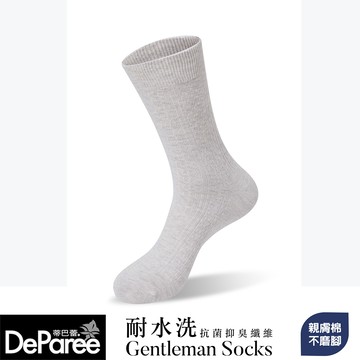 【蒂巴蕾】SOCKS 耐水洗抗菌抑臭纖維男襪-羅紋-米白