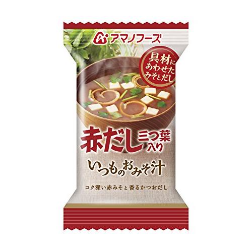 アマノフーズ フリーズドライ 味噌汁 いつものおみそ汁 赤だし (三つ葉入) 7.5g×20食セット (即席 味噌汁)