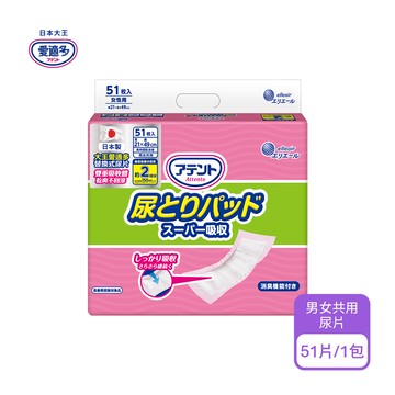 【日本大王】 愛適多-防漏超吸收男女共用紙尿片(51片/包)