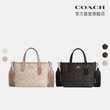 【COACH】CITY 迷你托特包 托特手袋 -多色任選(CCO32/CCO38)｜官方直營