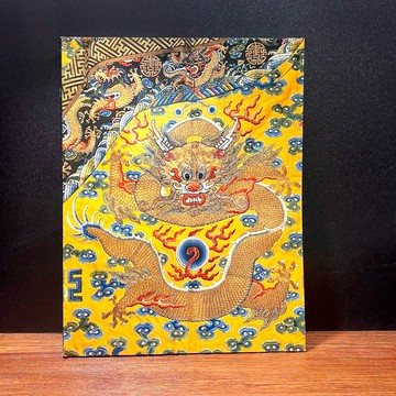 ◤絕版原文 圖錄《天子：中國宮廷藝術 SON OF HEAVEN Imperial Arts Of CHINA》繪畫工藝