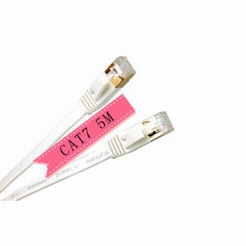 最強lanケーブル Cat7 10g通信 フラットlanケーブル 5m ゴールドメッキ Lanケーブル カテゴリー7 10g Base対応 P 20 通販 Lineポイント最大1 0 Get Lineショッピング