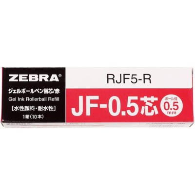 ZEBRA ゼブラ ボールペン替え芯 リフィル ゲルインク RJF5-R 通販 LINE