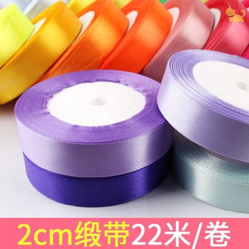 20毫米寬絲帶綢緞緞帶圣誕彩帶 2cm發帶蛋糕扎帶禮品包裝繩子紅線