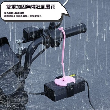 【臺灣出貨】電動車收納便攜旋轉充電固定架電瓶車多功能防掉落地掛式車載掛鉤
