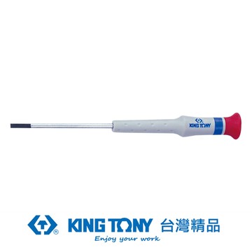 KING TONY 金統立 專業級工具 0.20*1.0*40mm 一字精密起子 KT14321015