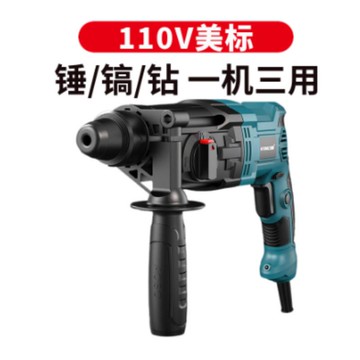 【全球優品匯】110v輕型電錘沖擊鉆轉打混凝土打墻孔家用工業兩用大功率小型電鉆