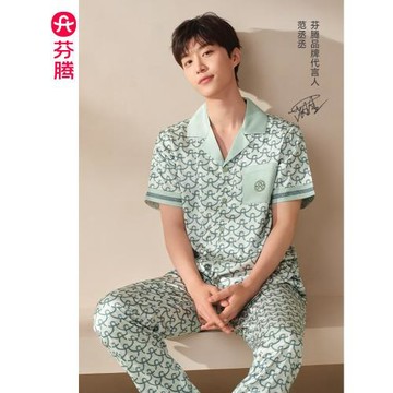 【范丞丞同款】芬騰情侶睡衣冰絲短袖薄款男女夏季涼感抗菌家居服