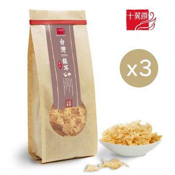 十翼饌 台灣香水銀耳/白木耳35gx3包(白木耳乾/銀耳露/銀耳蓮子湯)
