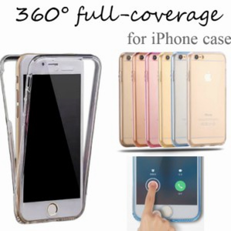 Iphone6sケース Iphone6splusケース アイフォン6sプラス Iphone5sカバー スマホケース Tpu メンズ レディース Iphone6ケース Iphone6plus 通販 Lineポイント最大1 0 Get Lineショッピング