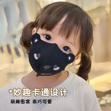新款秋冬款加絨卡通小熊兒童保暖口罩 男女小學生防寒防風透氣面罩 可重複水洗防風口罩 蓄熱鎖溫 兒童立體口罩