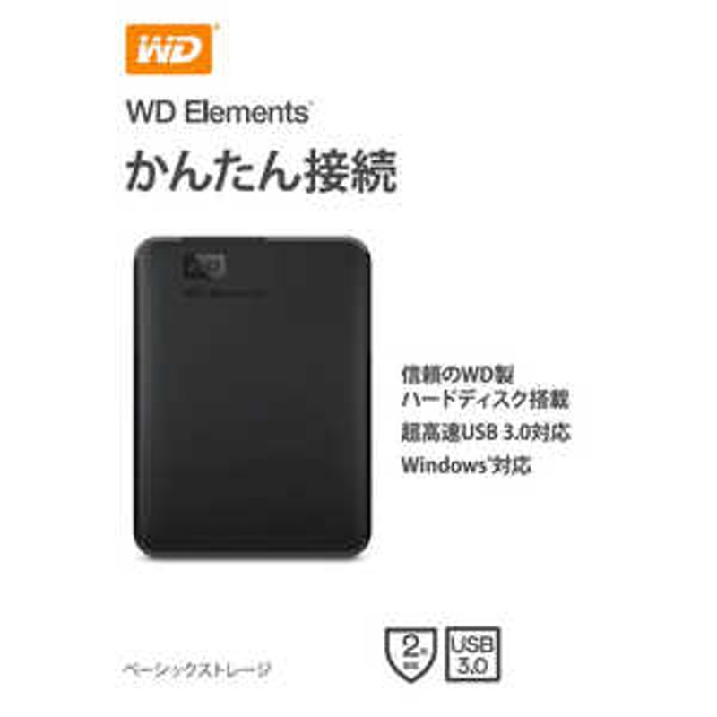 WESTERN DIGITAL 外付けHDD USB-A接続 WD Elements Portable