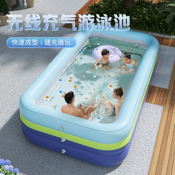 ?快速出貨? 公司貨 新品無線充氣游泳池大型戶外家用可折疊戲水池兒童加厚耐磨游泳池