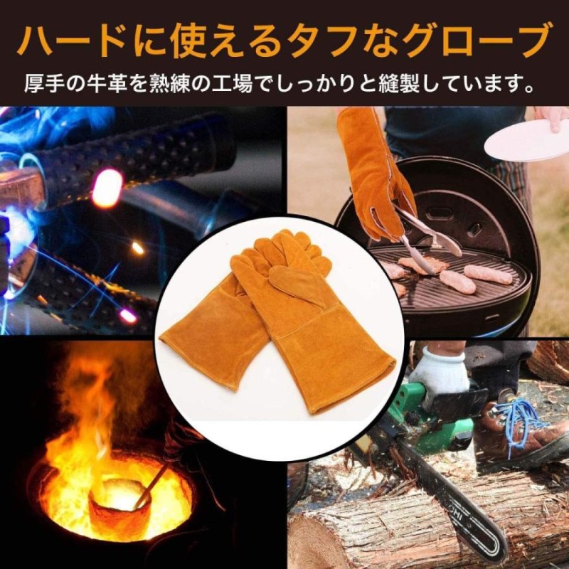 大人気‼︎ 耐火 耐熱  キャンプ アウトドア 焚き火 溶接 作業用  牛革