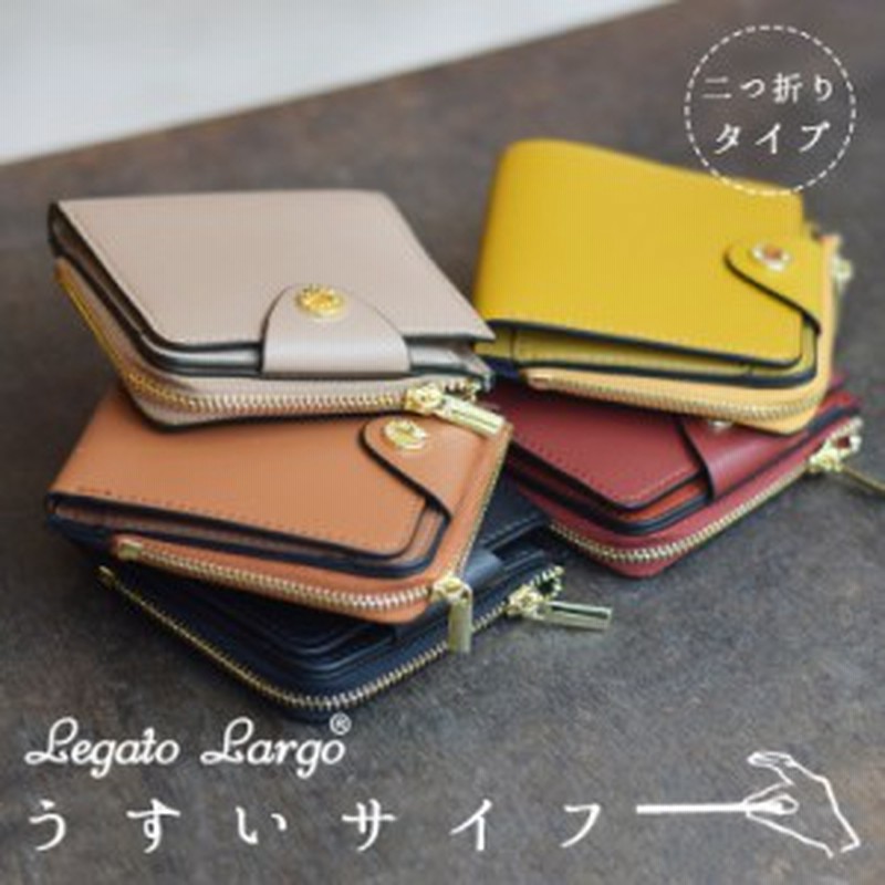 Legato Largo 財布 レディース 二つ折り うすい財布 薄い 薄型 ウォレット かわいい おしゃれ カード 軽量 スリム 小さめ 柔らか 合皮 小 通販 Lineポイント最大6 0 Get Lineショッピング