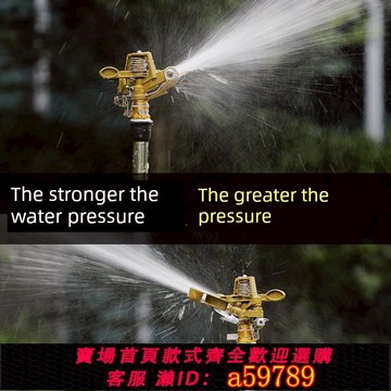 【廠家直銷 可打統編】德國原裝進口花園灌溉噴頭自動旋轉灑水器360度噴水噴淋園林綠化