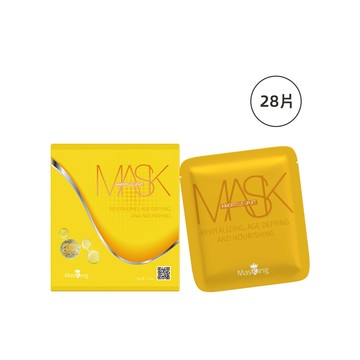 緊緻彈力面膜-28片組