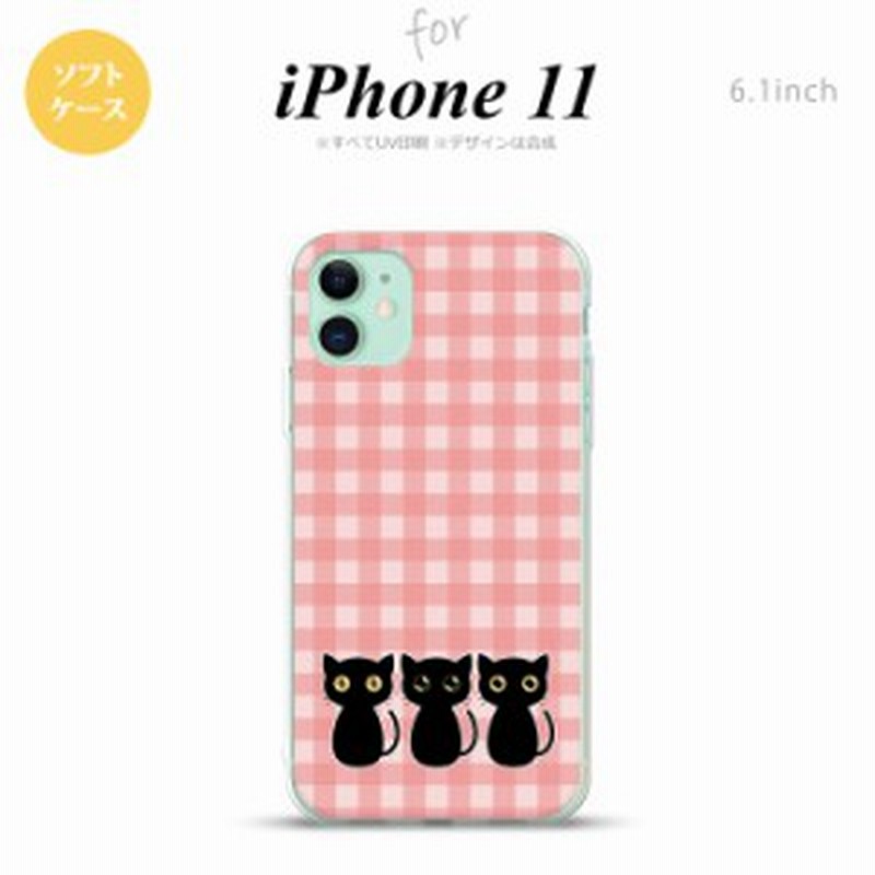 Iphone11 ケース ソフトケース 猫 イラスト ピンク Nk I11 Tp1137 通販 Lineポイント最大1 0 Get Lineショッピング