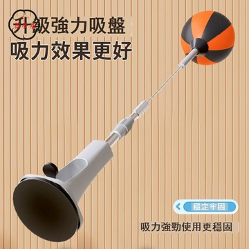 免運 附發票/公司貨 拳擊沙袋 訓練器材 拳擊反應球速度球家用沙袋不倒翁拳擊反應靶解壓訓練器材拳擊靶工廠直銷 全館八折 售後保障 5zm728