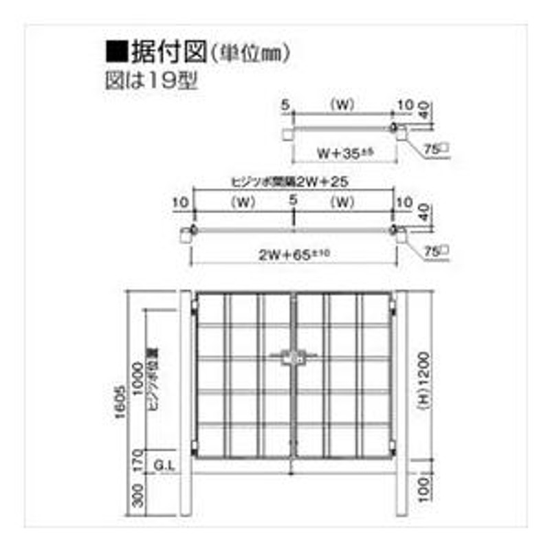 四国化成 エクステリア 補修部品 アルミ形材門扉 03：クローザーヒンジ 120タイプ （0°〜120°) 内開き左扉・外開き右扉 03CH120L- - 4