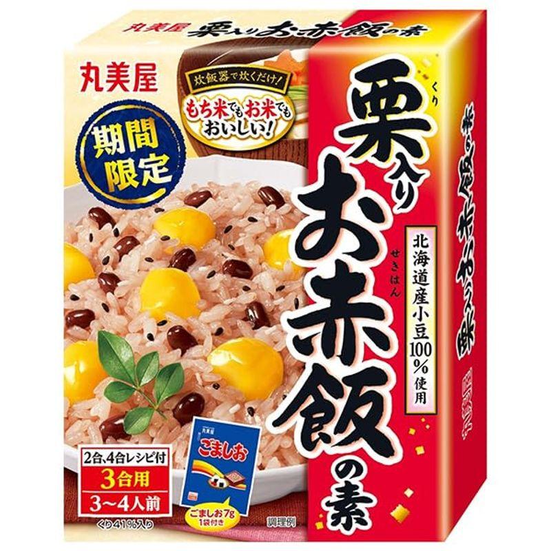 丸美屋 栗入りお赤飯の素 260g×5箱入×(2ケース)