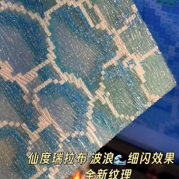 熱銷推薦💠【拼豆新品】仙度瑞拉燙布 加厚閃光燙布 拼豆專用紋理布 耐高溫烘焙布 拼豆燙布 拼豆材料 手作配件5A8D
