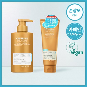 ORJENA Caffeine Protein Power Shampoo (2 Options)