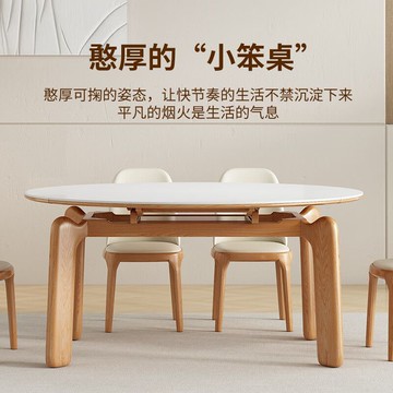 現貨免運！餐桌 飯桌 桌椅 餐桌椅 實木桌 北歐全實木飯桌伸縮方圓巖板餐桌椅組合兩用簡約家用小戶型奶油風八折下殺 可開發票 打骨折 加店長賴享受巨額優惠