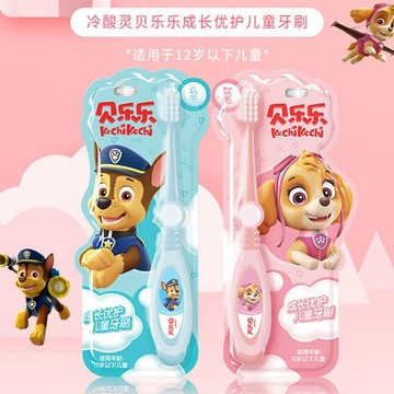 【臺灣-出貨】冷酸靈汪汪隊兒童牙刷軟毛2到3到6歲-牙刷6一12歲軟毛小孩套裝