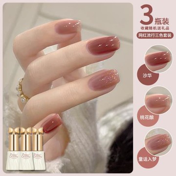 秋冬裸色指甲油膠2025年新款流行冰透顯白三色套裝全套美甲店專用