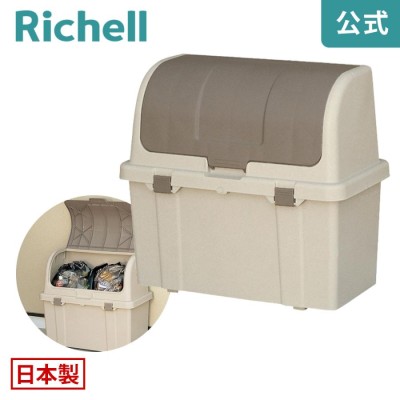 richell リッチェル 分別ストッカー ベージュ W220C 通販 LINEポイント