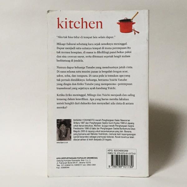 Kitchen（洋書：英語版 Mass Market Paperback）