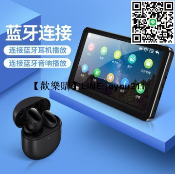 [聚優]紫光電子7寸MP5播放器32G電子書MP4高清無損音樂音樂大屏藍芽MP5視頻播放器超長待機學生版隨身聽看小說