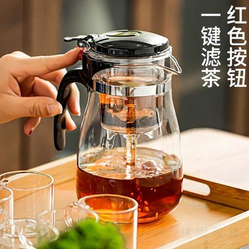 臺灣出721💥防爆耐熱飄逸杯一鍵過濾茶具套裝可拆卸玻璃茶杯功夫泡茶壺花茶壺
