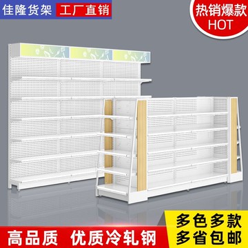 公司貨 免運 可開票 便利店超市貨架展示架小賣部多層藥店商店零食店單面雙面中島展架