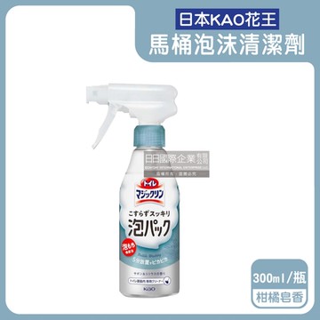 日本KAO花王-馬桶免刷5分放置高吸附去污消臭泡沫清潔噴霧300ml/瓶(內壁除黑垢洗淨液,可倒噴去黃漬尿垢洗劑,弱鹼性泡泡芳香潔廁噴劑)