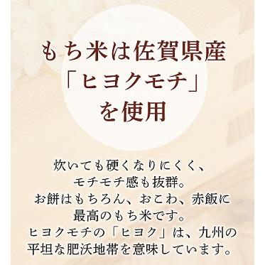 一膳ごはん 厳選8個セット 一粒庵(いちりゅうあん)