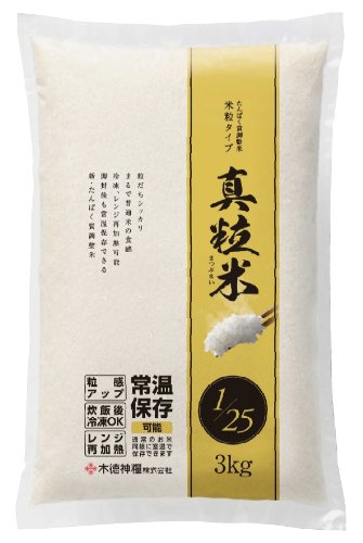 木徳神糧 たんぱく質調整米(0.1g 炊飯後100g当) 米粒タイプ 真粒米(マツブマイ)(国産米使用)3kg