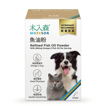 【木入森】寵物魚油粉 15包/盒(皮膚保健 守護眼睛 貓咪狗狗魚油)