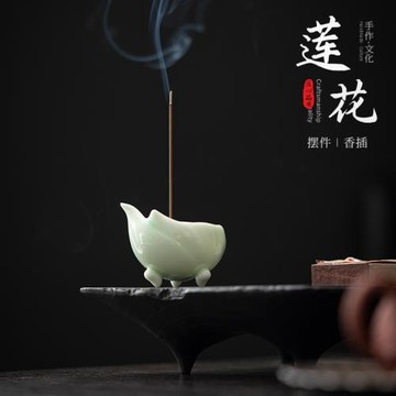 陶瓷蓮花擺件禪意三足線香插香座香托家用室內香薰爐茶臺熏香香器