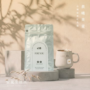 【🤎午後療癒時光🤎】晨曦果蜜．台灣蜜香紅烏龍．日常輕拾光（20入）