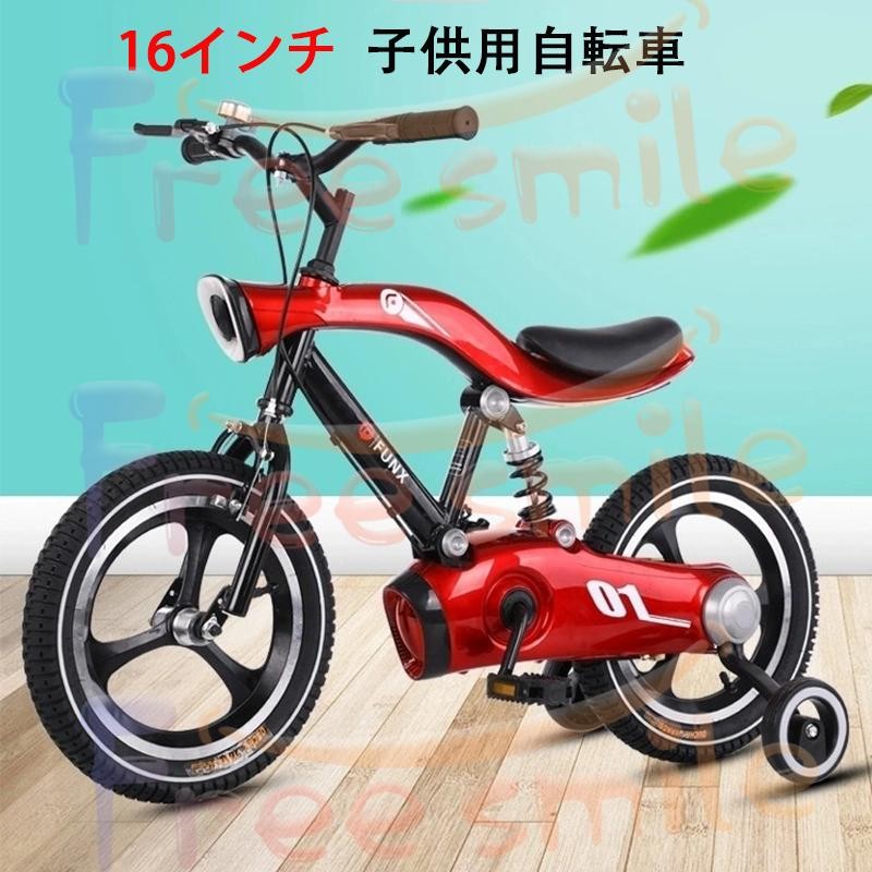 子ども用自転車 16インチ 青 - 自転車本体