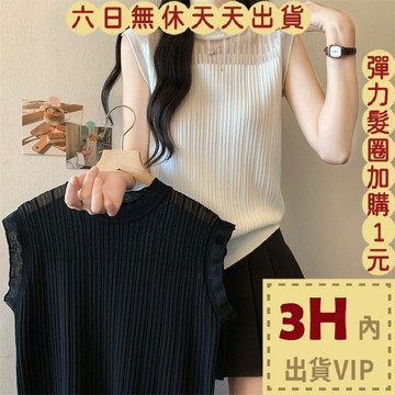 【台灣現貨馬上出貨】隔日到貨 女裝 小可愛 蕾絲 背心 蕾絲上衣 無袖背心 韓版衣服 夏天衣服 GA179【現貨24H】